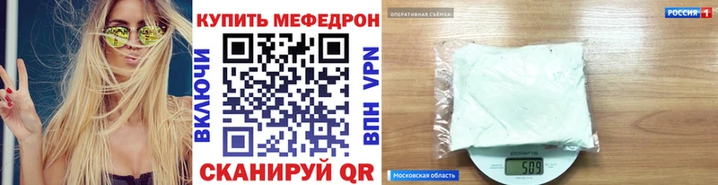 Наркошоп Тырныауз МДМА  Меф мяу мяу  ГАШ 