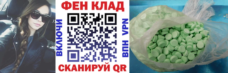 Amphetamine 97%  MEGA ONION  Тырныауз  как найти закладки 