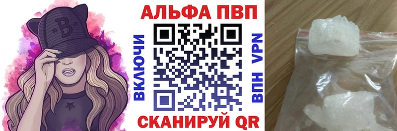 Alpha-PVP СК Тырныауз