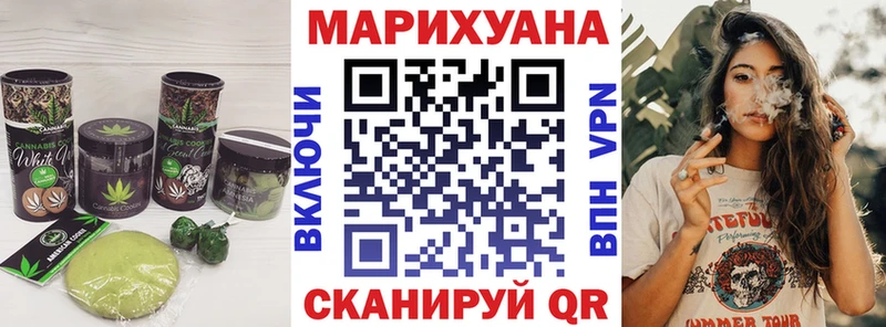 Cannafood конопля  Тырныауз 