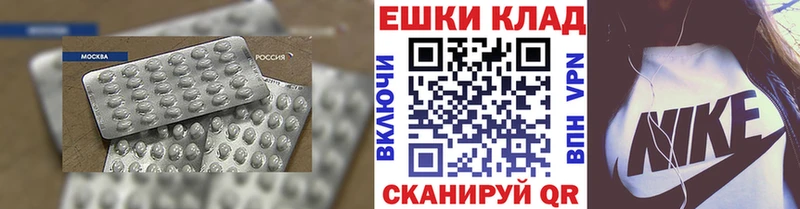 где можно купить наркотик Тырныауз ЭКСТАЗИ 280мг