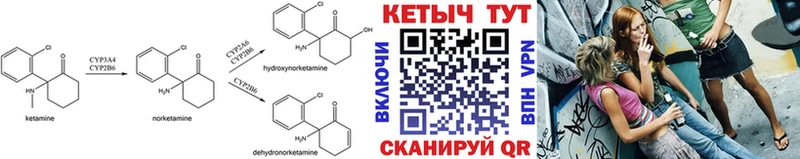 blacksprut рабочий сайт  Тырныауз  КЕТАМИН VHQ 