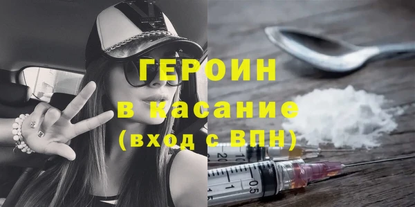 трава Алексеевка