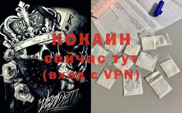синтетический гашиш Абинск