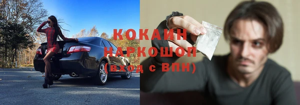 синтетический гашиш Абинск