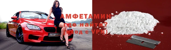 синтетический гашиш Абинск