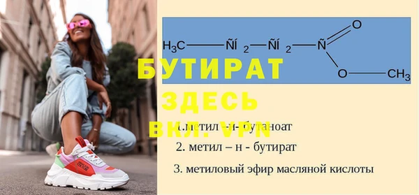 MDMA Premium VHQ Абаза