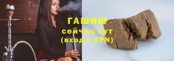 трава Алексеевка