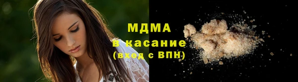 трава Алексеевка