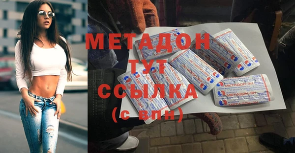 MDMA Premium VHQ Абаза