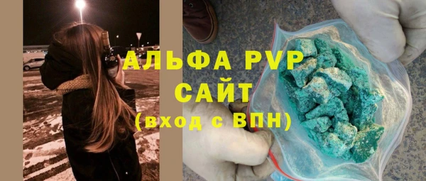 MDMA Premium VHQ Абаза