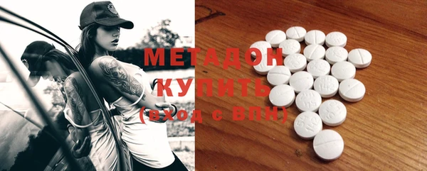 MDMA Premium VHQ Абаза