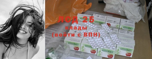 MDMA Premium VHQ Абаза