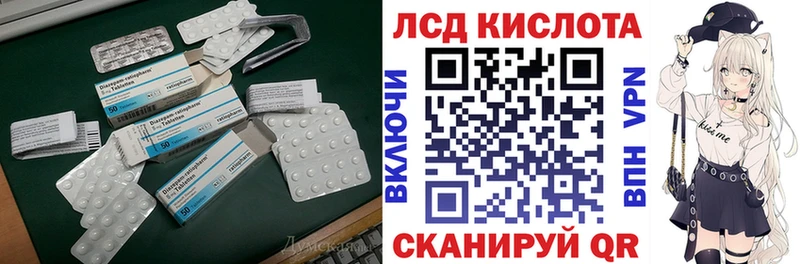 LSD-25 экстази кислота мориарти телеграм Тырныауз дарнет шоп