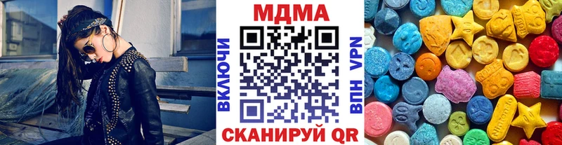 MDMA VHQ  Тырныауз 