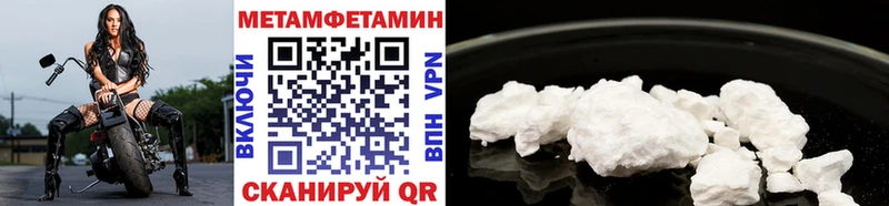 МЕТАМФЕТАМИН винт  Тырныауз 