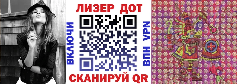 Марки N-bome 1,5мг купить закладку Тырныауз