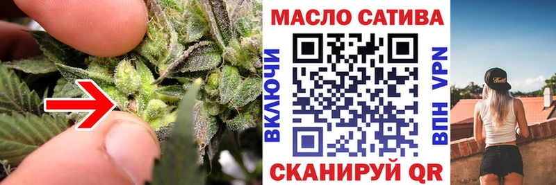 Дистиллят ТГК гашишное масло  Тырныауз 